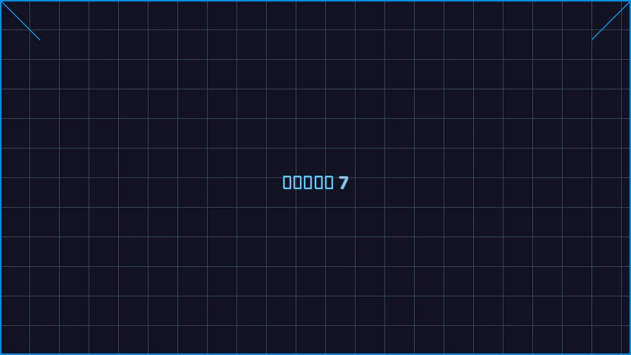 水果老虎机深海激光游戏界面截图7 - 星空qipai
